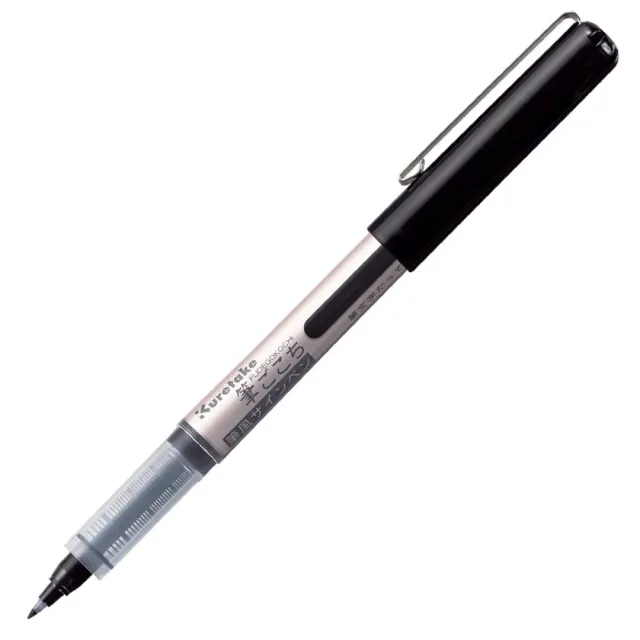 I lager Fudegokochi Brush Pen