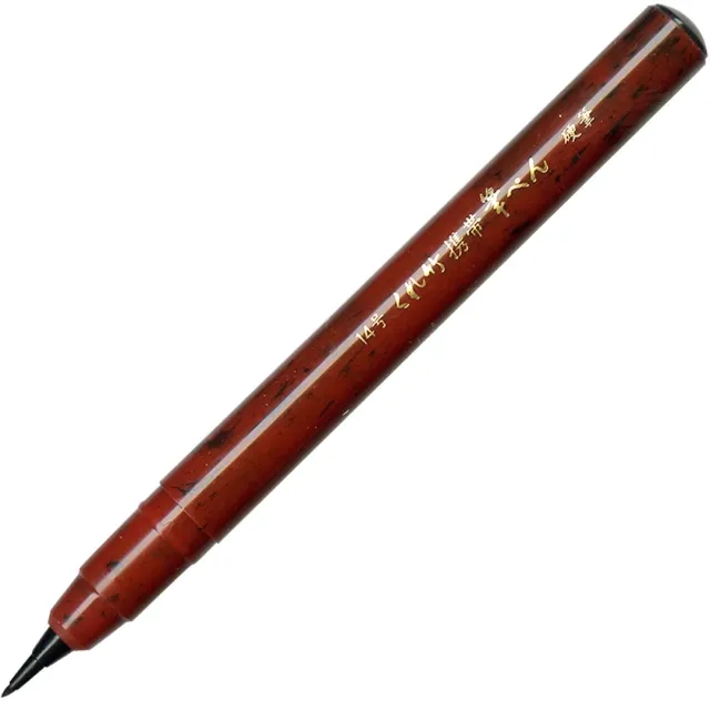 Expressleverans Fude Pen "Kouhitsu" No.14