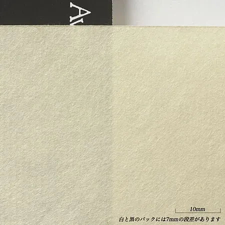 Begränsad tid Awagami Kitakata cream 52x43cm 36g råkanter